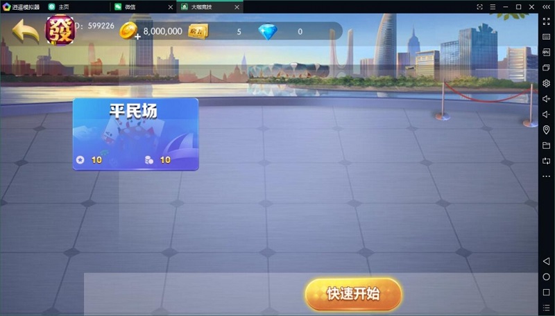 【源码当先】大伽联盟完整解密版本棋牌游戏源码APP平台金币+房卡模式