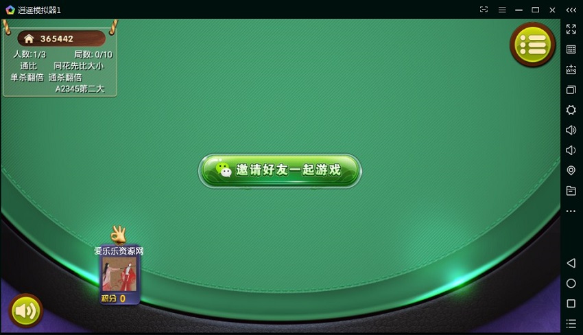 广西地区房卡二合一钦州麻将十三张棋牌源码-二妹源码-6