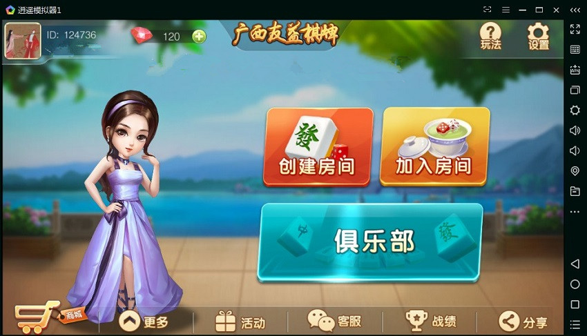 广西地区房卡二合一钦州麻将十三张棋牌源码