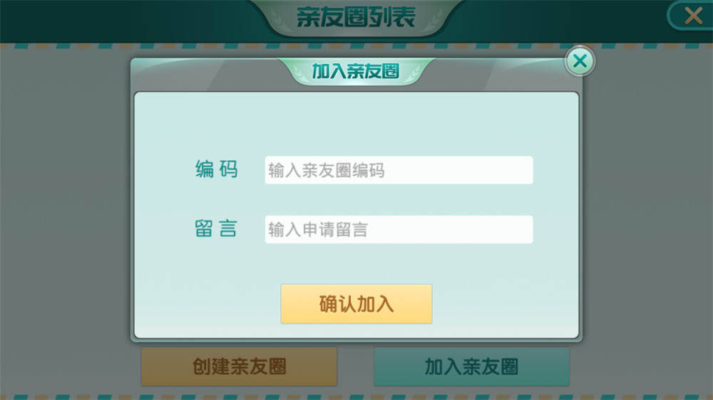蓝山娱乐拖拉机房卡游戏5合1 支持俱乐部+亲友圈(图9) 蓝山娱乐拖拉机房卡游戏5合1 支持俱乐部+亲友圈(图9)