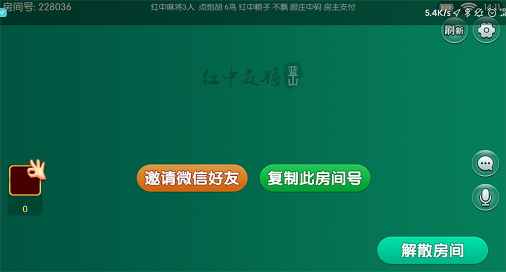 蓝山娱乐拖拉机房卡游戏5合1 支持俱乐部+亲友圈(图10) 蓝山娱乐拖拉机房卡游戏5合1 支持俱乐部+亲友圈(图10)