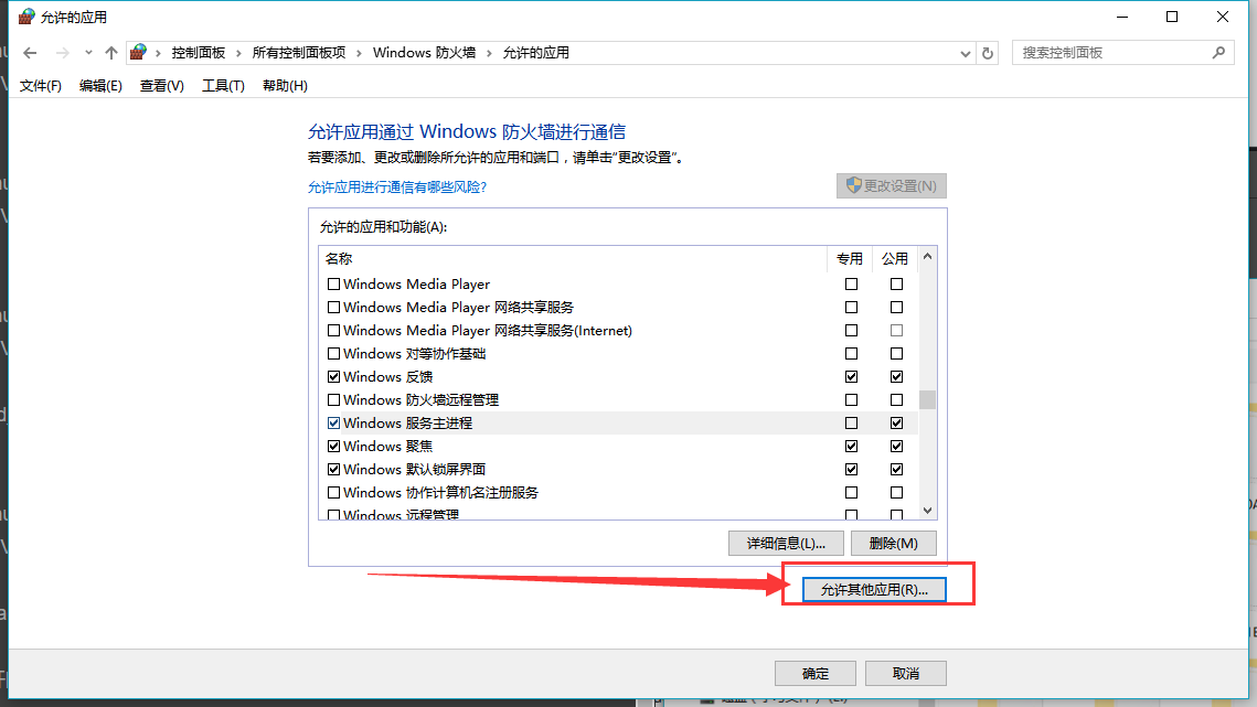 简单几步便可搭建FTP服务器(图16)