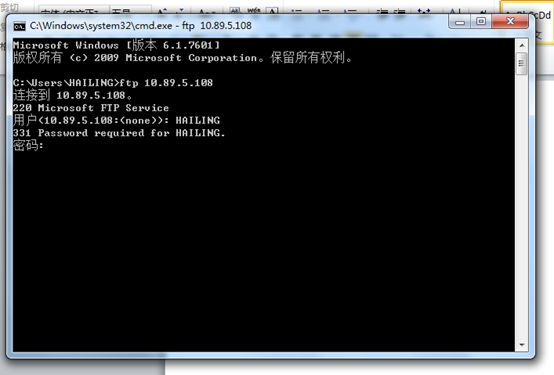 windows 7下FTP服务器构建教程(图10)