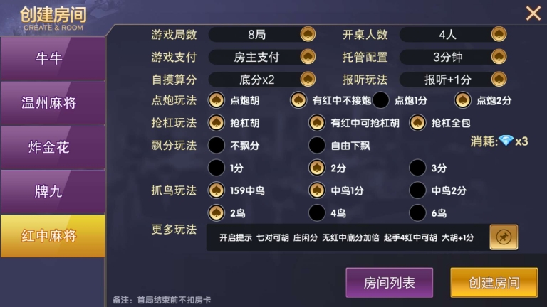 【源码当先】vv娱乐大联盟棋牌游戏平台源码加搭建视频教程