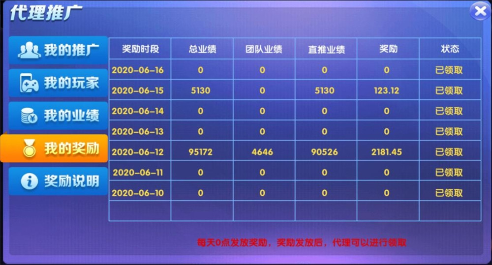 王者娱乐新版五游二开ui+俱乐部带机器人+带K+解密(图5)