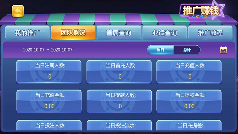 【源码当先】傲玩棋牌二次开发定制版（爱玩互娱）