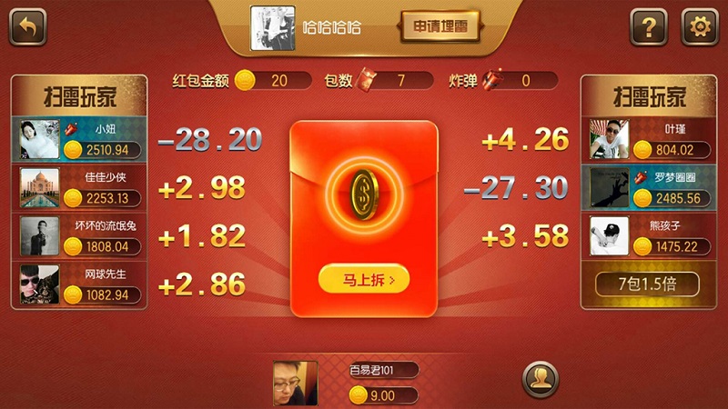 【源码当先】傲玩棋牌二次开发定制版（爱玩互娱）