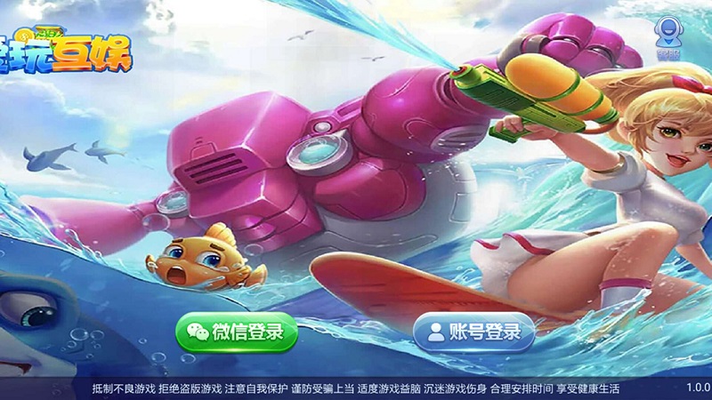 【源码当先】傲玩棋牌二次开发定制版（爱玩互娱）