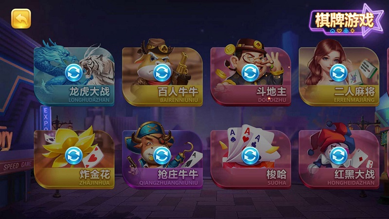 【源码当先】傲玩棋牌二次开发定制版（爱玩互娱）
