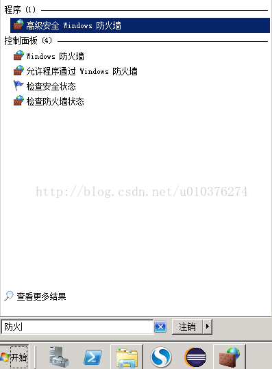 Filezilla server配置FTP服务器中的各种问题与解决方法(图5)