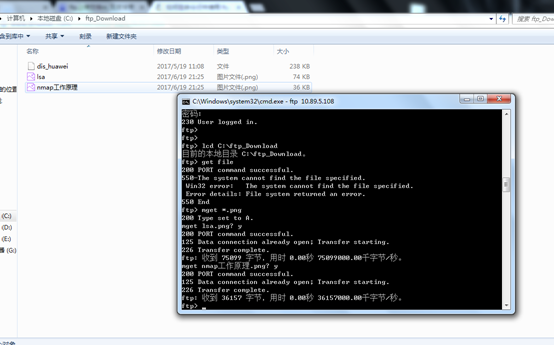 windows 7下FTP服务器构建教程(图12)