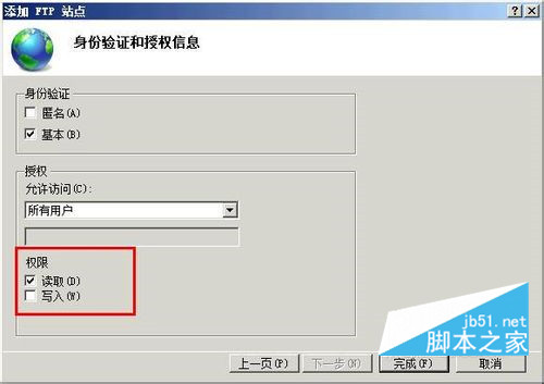 如何用win7创建个人ftp站点(图10)