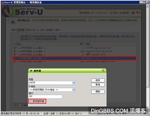 Serv(图3) Serv(图3)