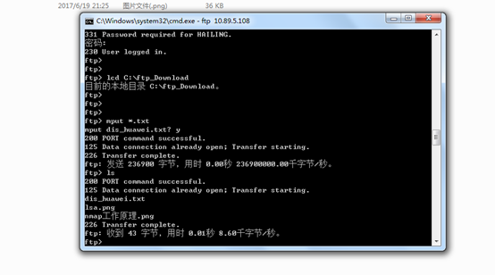 windows 7下FTP服务器构建教程(图13)