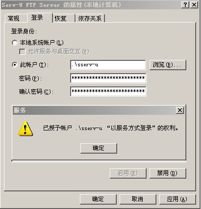 中文+图文serv(图11)