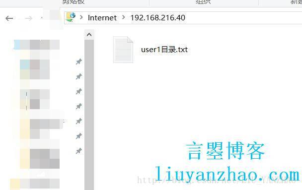 windows2003下ftp服务器配置教程(图7)