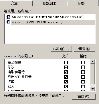 中文+图文serv(图13)