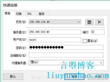 windows2003下ftp服务器配置教程(图8)