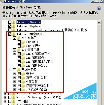 如何用win7创建个人ftp站点(图4)