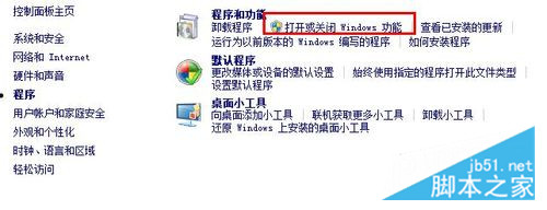 如何用win7创建个人ftp站点(图3)