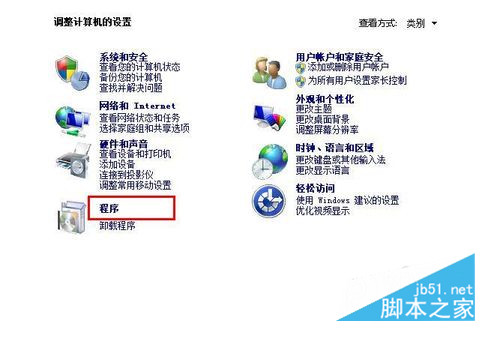 如何用win7创建个人ftp站点(图2)