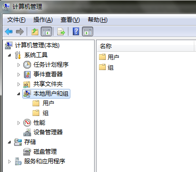 win7之FTP服务器配置访问教程(图2)