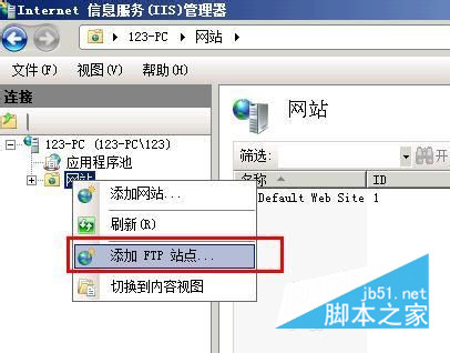 如何用win7创建个人ftp站点(图7)