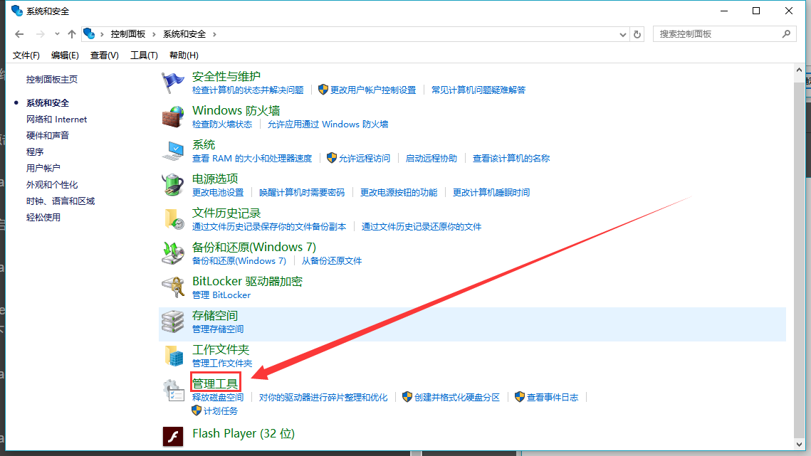 简单几步便可搭建FTP服务器(图6)