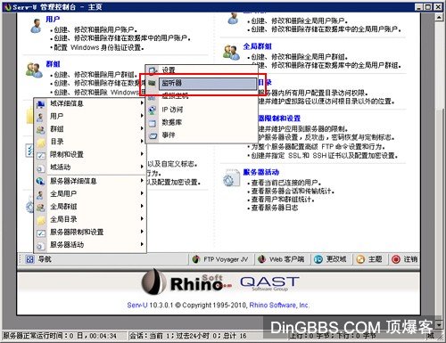 Serv(图2) Serv(图2)