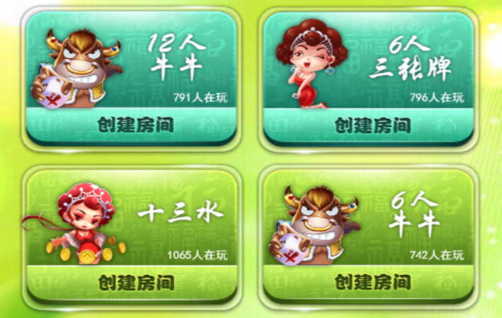 最新h5逍遥互娱游戏源码九州互娱升级版源码+文字搭建教程