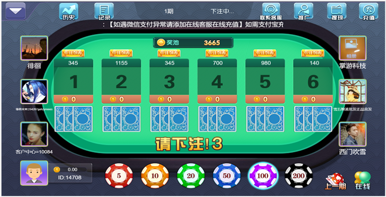 【源码当先】熊猫互娱H5版本,4合1棋牌游戏平台源码