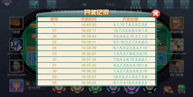 【源码当先】熊猫互娱H5版本,4合1棋牌游戏平台源码
