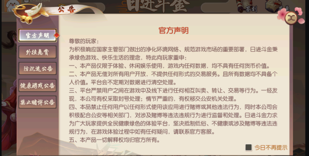 图片[4]-创胜系列日进斗金-木易资源网