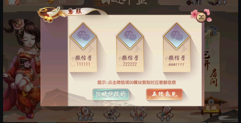 图片[6]-创胜系列日进斗金-木易资源网