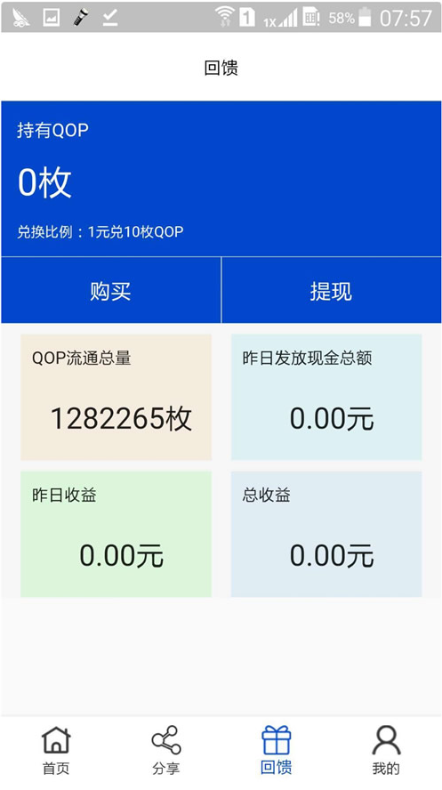 JAVA矿机块聊种矿机虚拟币交易所三合一区块链源码