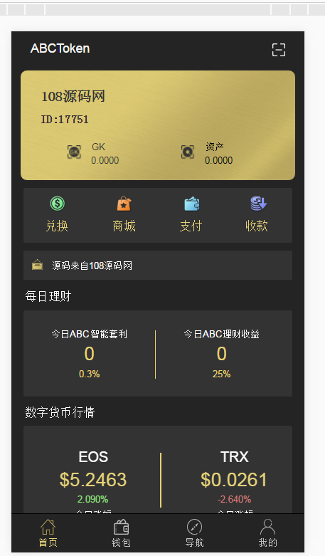 1583726425-9cf6ef5f14de660.png
