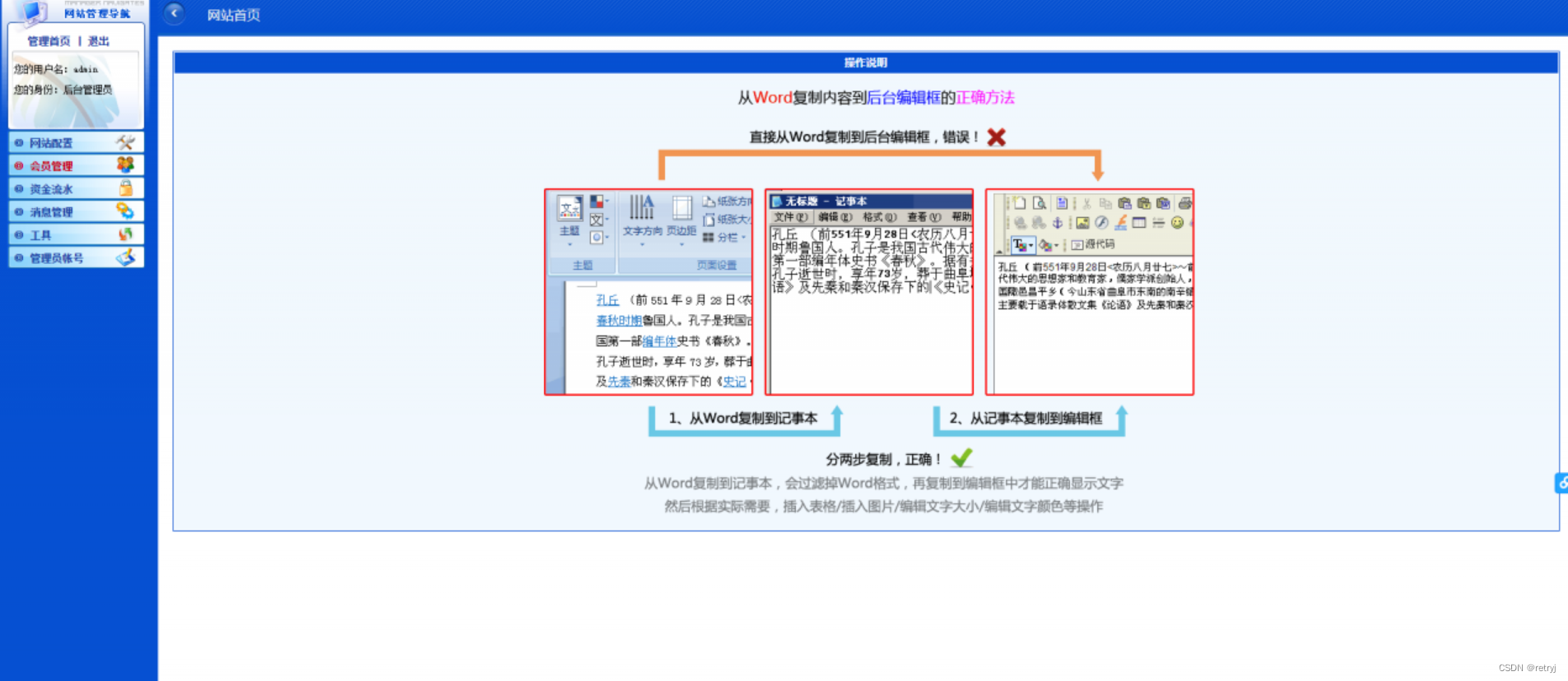 蘑菇种植类区块交易系统源码 无加密 可任意二次开发(图4)