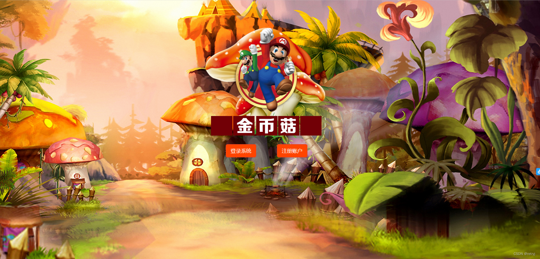 蘑菇种植类区块交易系统源码 无加密 可任意二次开发