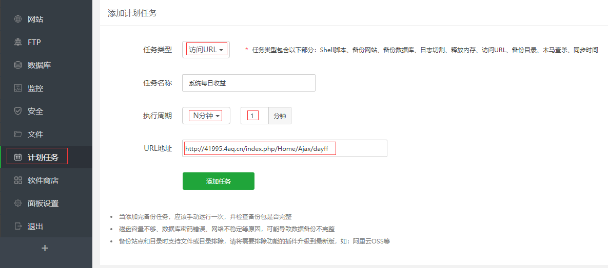 区块链挖矿系统交易中心带推广分成源码分享下载 区块链挖矿系统交易中心带推广分成源码分享下载