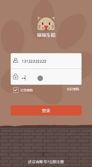 最新宠物猫区块链升级版超完整源码