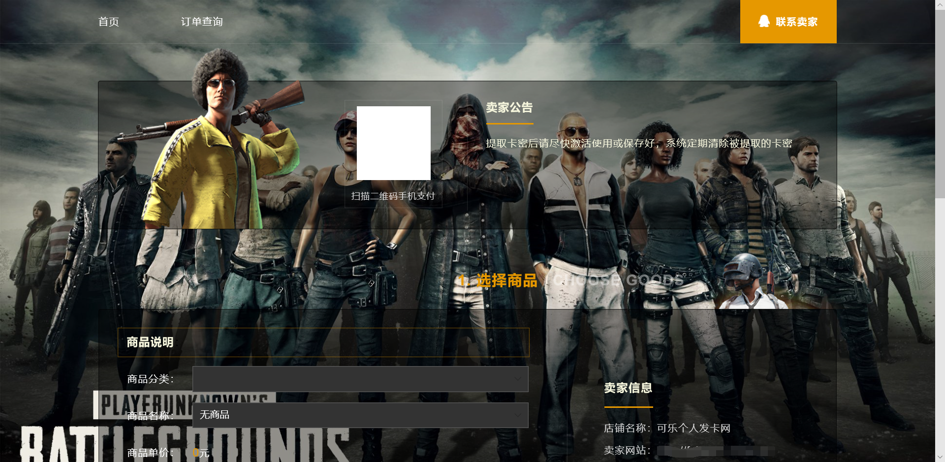 1667828631-3326d3553429b77.png