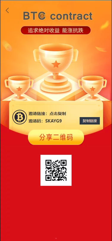 PHP交易所/BTC合约/余额宝理财化钱包/自带phplivechat客服/免签接口「理财源码」插图4