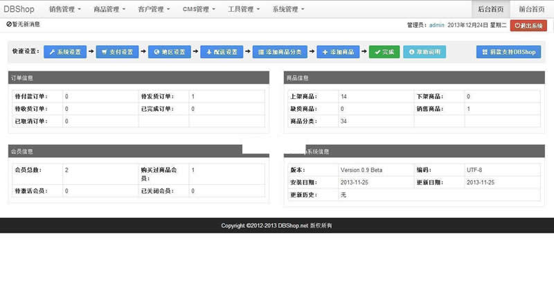 1de7addc838f.gif