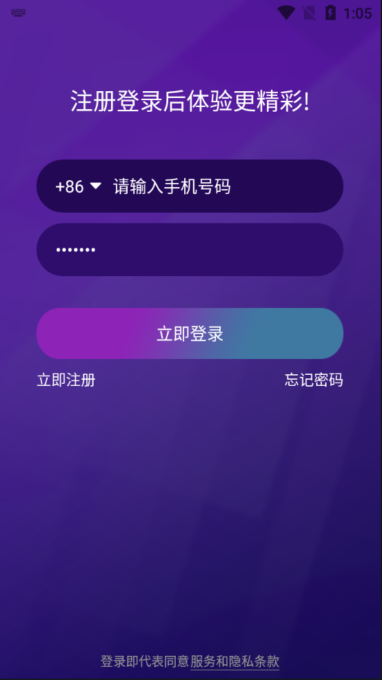 瀚洋直播v2.2.69直播+抖音短视频+直播带货+朋友圈动态+远程礼物+全场飘屏