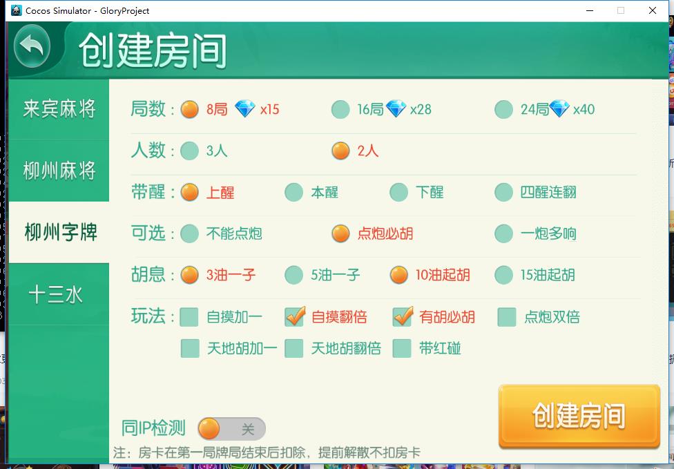 20201010135039307.jpeg