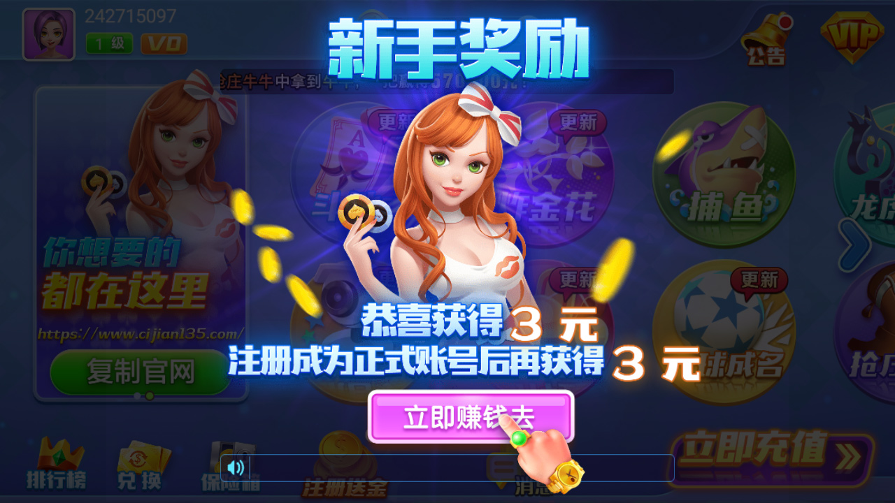 星宇运营级版本开发者接单利器
