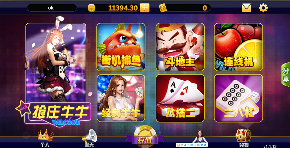 七合一组件源码下载