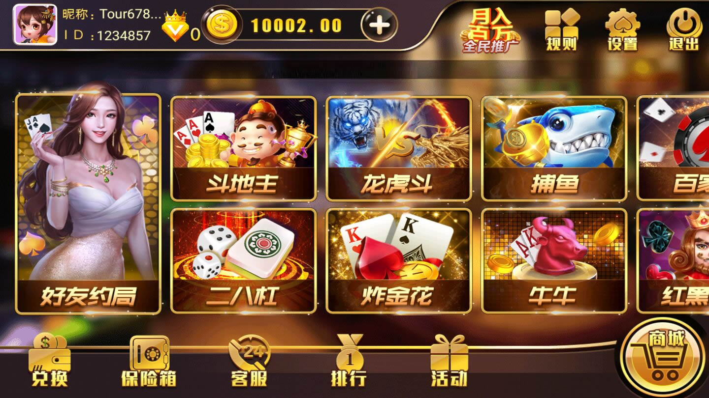 金尊娱乐完整组件 完美修复内有两套