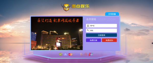 最新零点YL修复整站源码+WAP手机端+修复采集+完整后台功能+教程