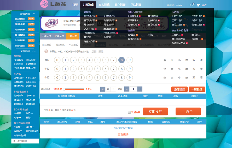 0706_sd9ex.png
